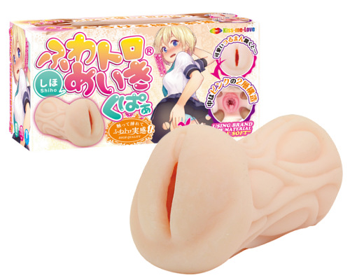 ふわトロめいきくぱぁ　しほ