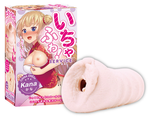 いちゃふわサービス　かな