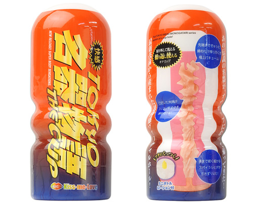 TOKYO名器物語 THE CUP