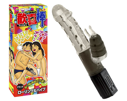 成田アキラの歓喜棒　【ブラック】