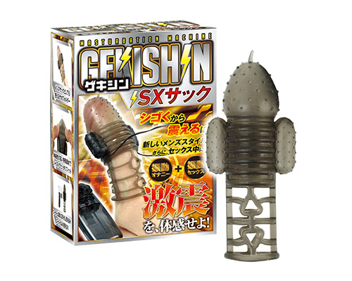 GEKISHIN　SXサック