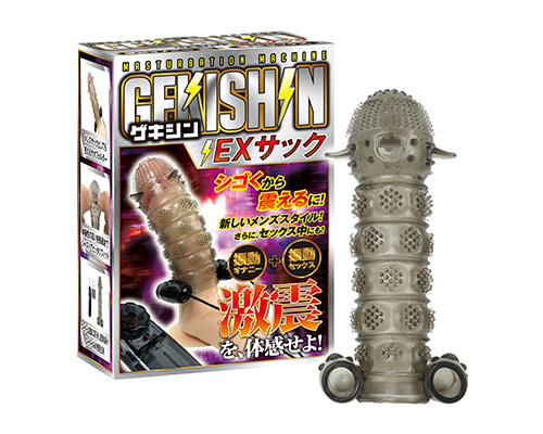 GEKISHIN　EXサック