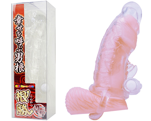 根勝　澄雪