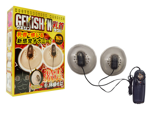 GEKISHIN　乳首