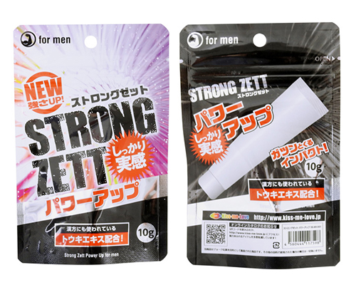 ストロングゼット　パワーアップ