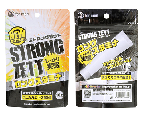 ストロングゼット　ロングスタミナ