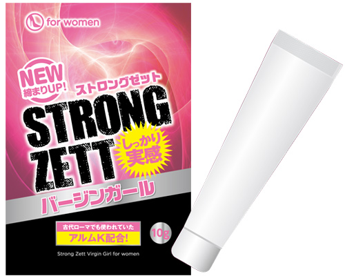 ストロングゼット　バージンガール