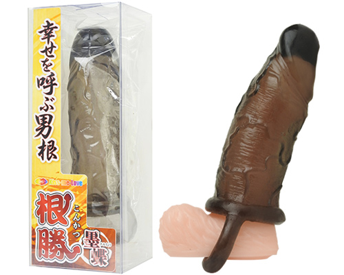 根勝　墨蝶