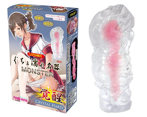 ぐちょ濡れ名器 MONSTER 覚醒　クリスタルハード