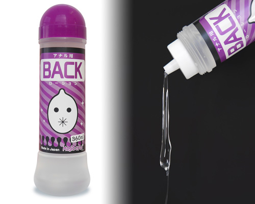 BACK ローション