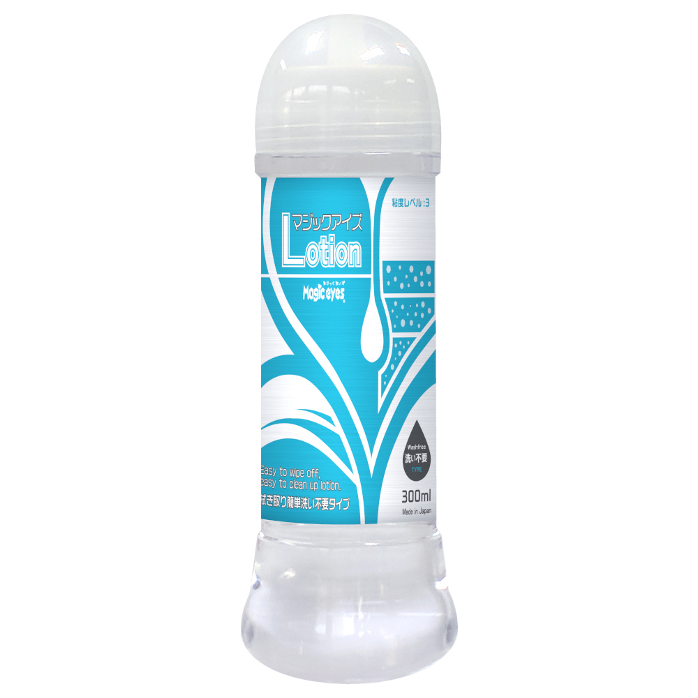 マジックアイズローション　洗い不要　300ml