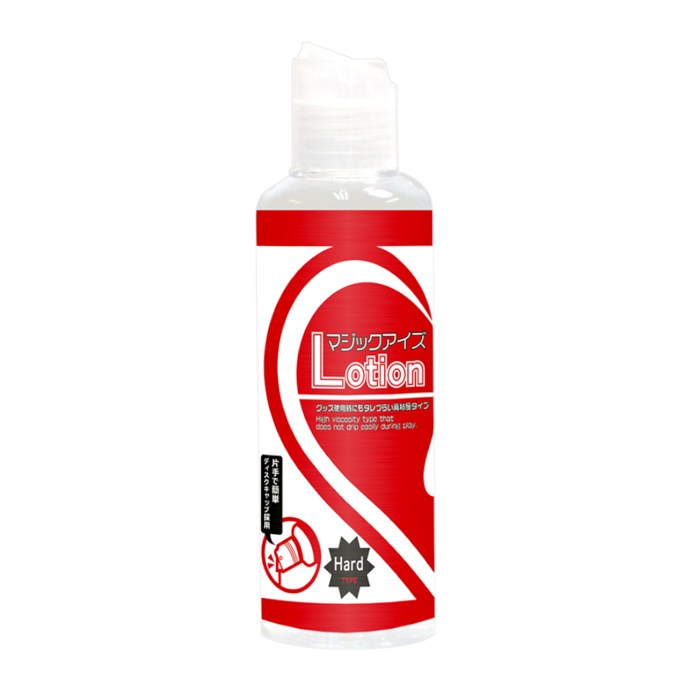 マジックアイズローション　ハード　180ml