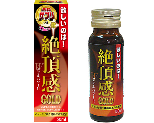 絶頂感GOLD 50ml Wパワー!! (ドリンク+マカ入り金粒サプリ)