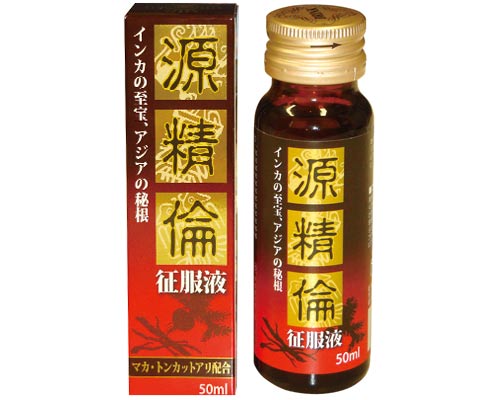 源精倫 50ml