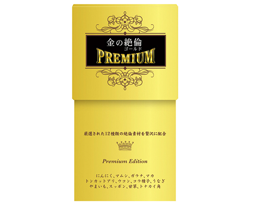 金の絶倫ゴールド Premium 50粒