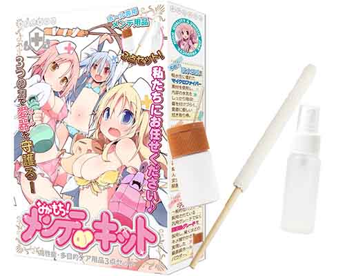 ながもち！メンテキット　ホール専用メンテ用品3点セット！
