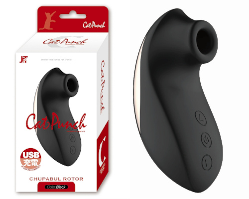 Cat Punch C CHUPABUL ROTOR BLACK