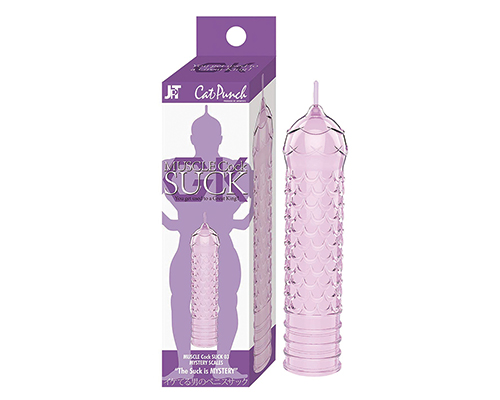 Cat Punch MUSCLE Cock SUCK 03 MYSTERY SCALES