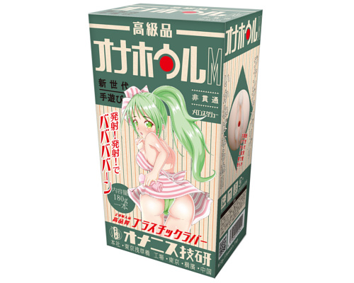 オナホウルM　メロンスクリュー