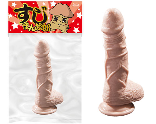 すじまん次郎