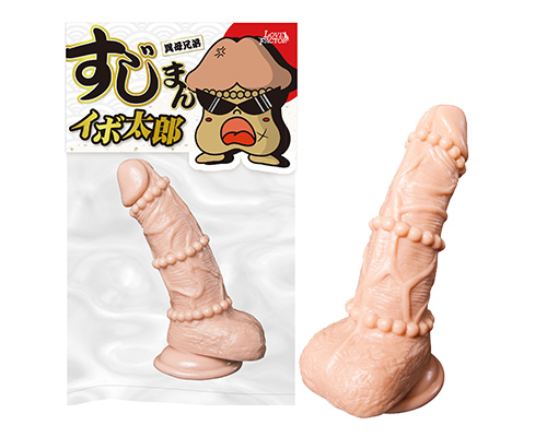 すじまん異母兄弟　イボ太郎