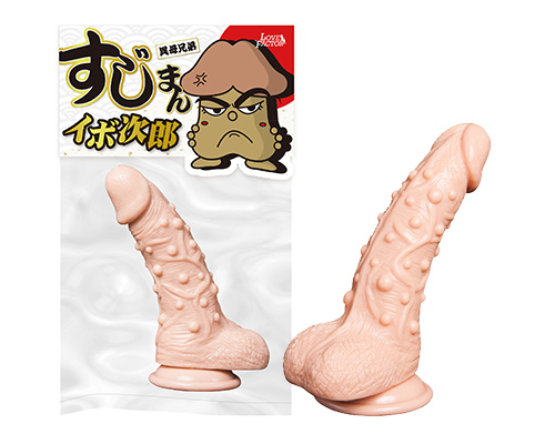 すじまん異母兄弟　イボ次郎