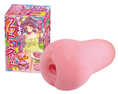 ぼてひだクワトロネード