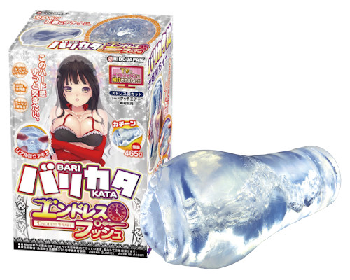 バリカタエンドレスプッシュ