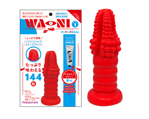 WA-NI（ワーニ）　ハードRED