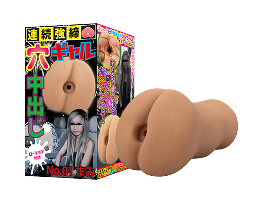 連続強締・穴ギャル中出し No.01 まみ