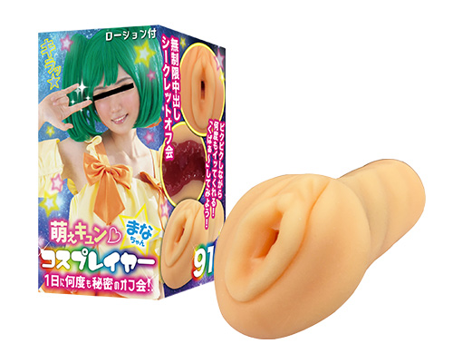 萌えキュンコスプレイヤーまなちゃん １日に何度も秘密のオフ会