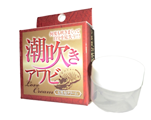 潮吹きアワビ　女性用クリーム