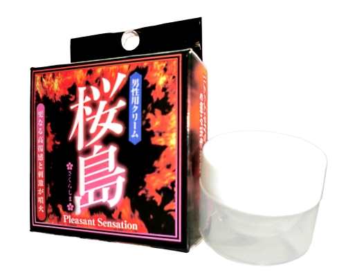 桜島　男性用クリーム