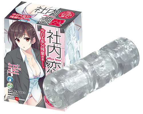 社内恋愛