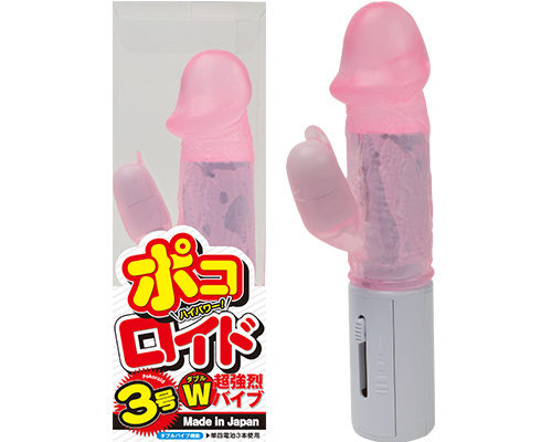 ポコロイド3号　ピンク