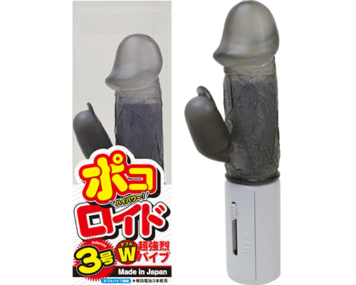 ポコロイド3号　スモーク