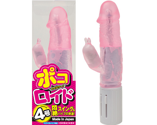 ポコロイド4号　ピンク