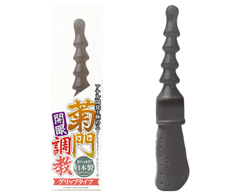 菊門調教　開眼　グリップタイプ　スモーク