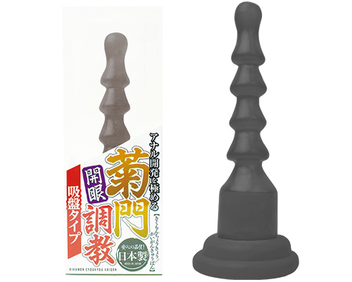 菊門調教　開眼　吸盤タイプ　スモーク