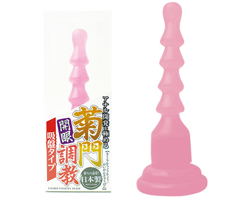 菊門調教　開眼　吸盤タイプ　ピンク