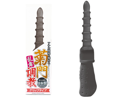 菊門調教　乱舞　グリップタイプ　スモーク