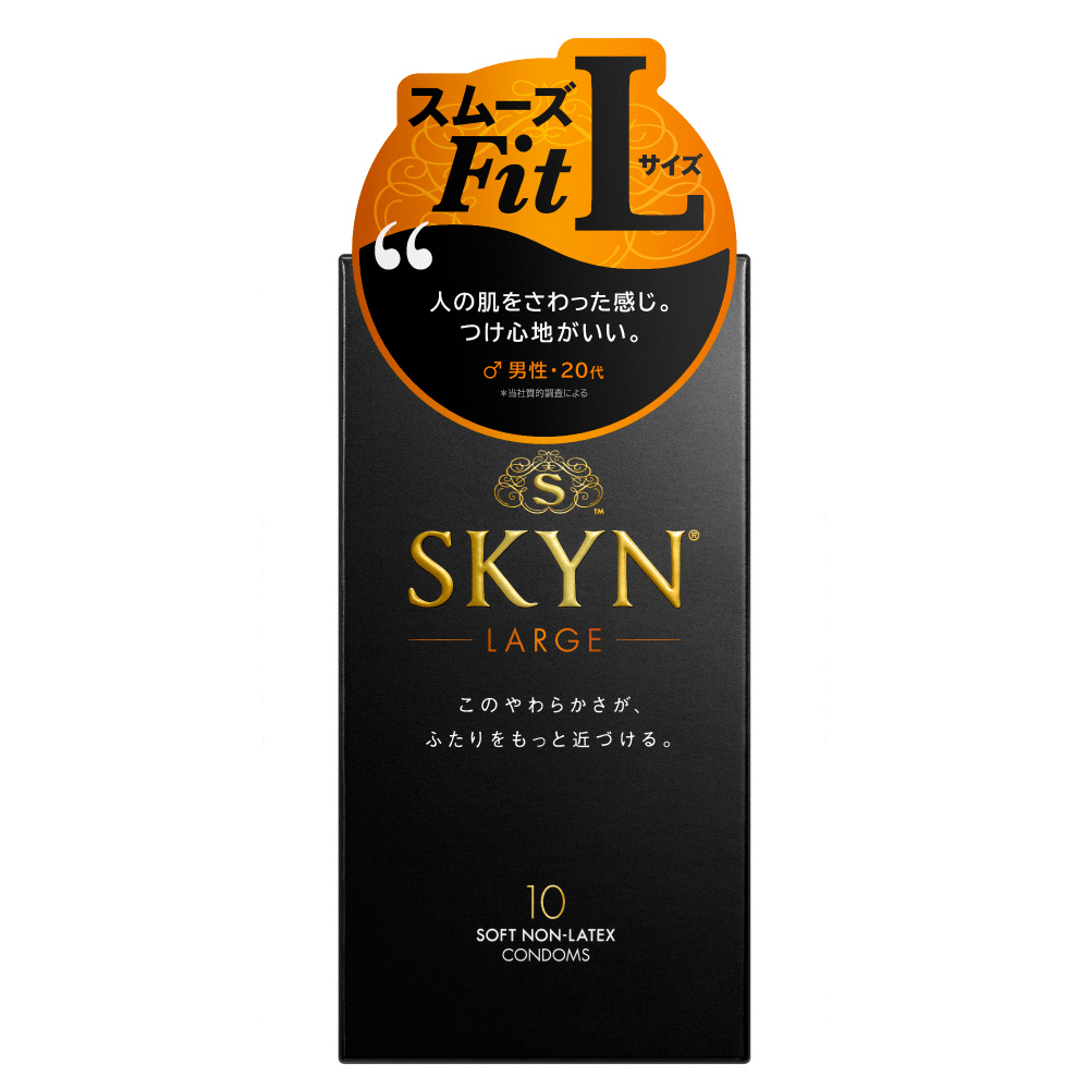 SKYN アイアール　ラージ （10個入り）