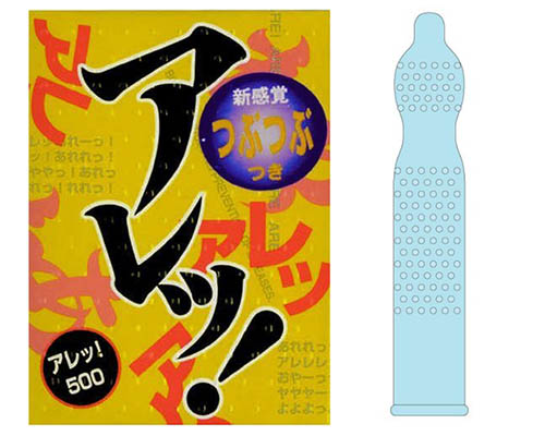 アレッ！500