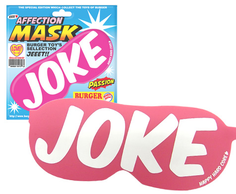 BURGER AFFECTION MASK【JOKE】ピンク