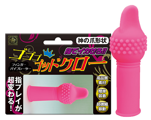 ゴゴゴ ゴッドクロー ピンク