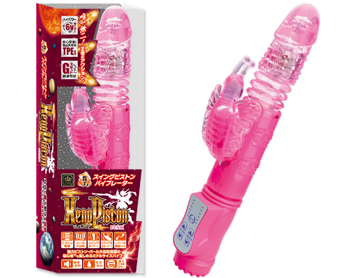 XenoPISTON ピンク (ゼノピストン)