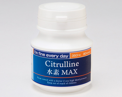 シトルリン水素MAX
