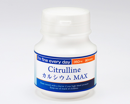 シトルリン カルシウムMAX