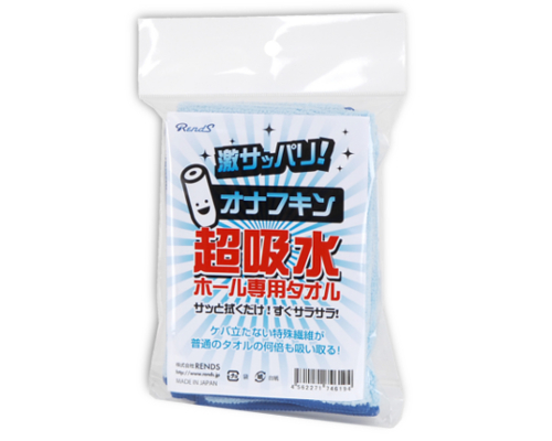 オナフキン - ウインドウを閉じる
