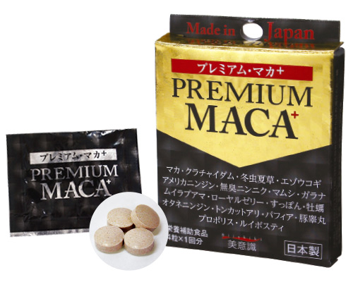 プレミアム･マカ+ 4粒パック